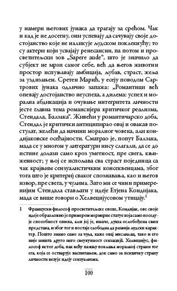 О СТЕНДАЛУ